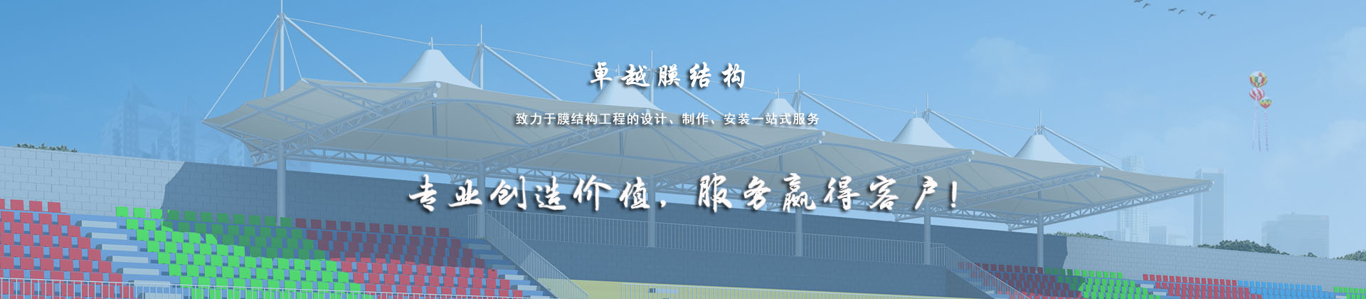 天瀧新品牌正式啟用