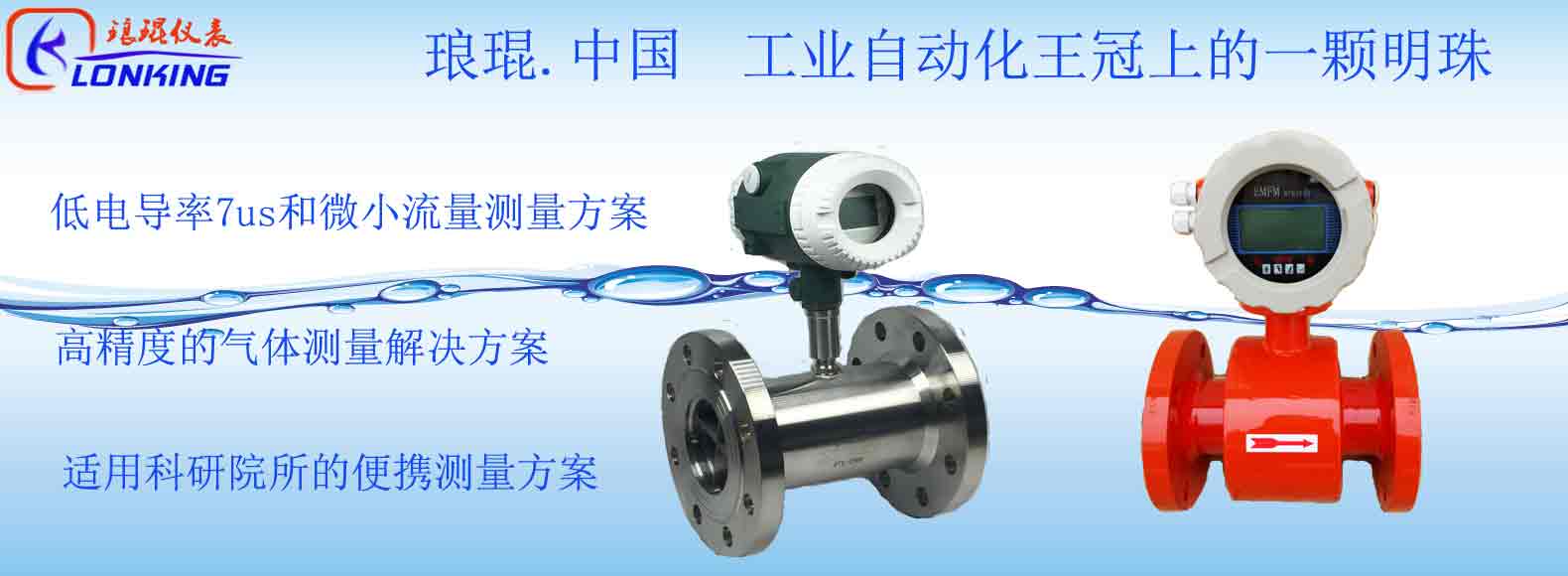 智能油煙凈化器