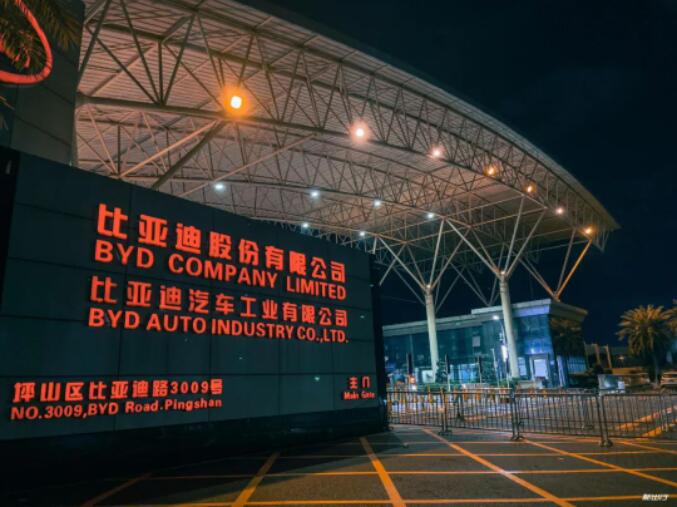 比亞迪坪山總部D2食堂油